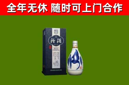 特克斯回收汾酒