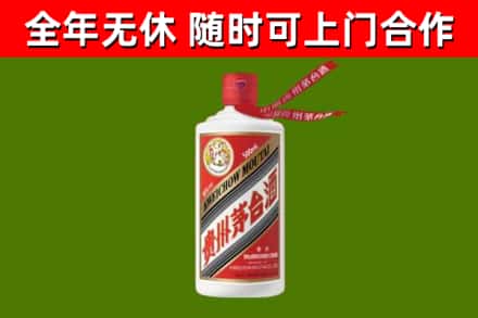 特克斯回收飞天茅台酒