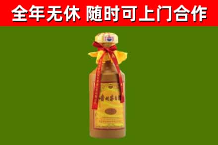 特克斯回收15年份茅台