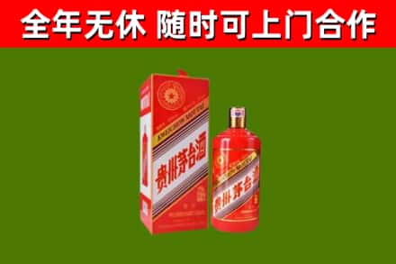 特克斯回收生肖茅台酒